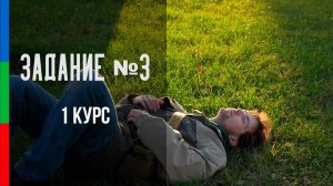 ДО11 Щетинкин  Съемка различных видов перспектив