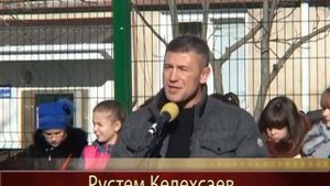 Открытие спортплощадок в Моздоке