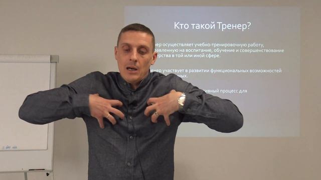 Секреты ораторского мастерства