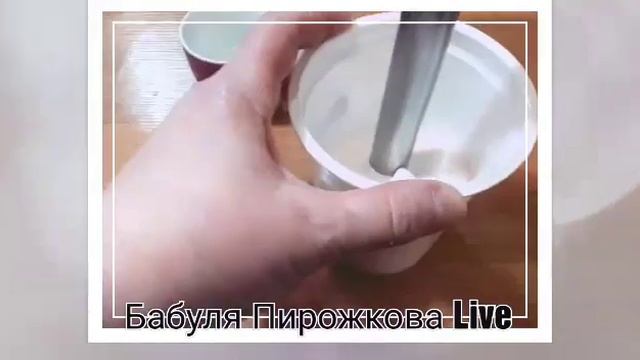 Соус майонез, на рассоле с зеленью.