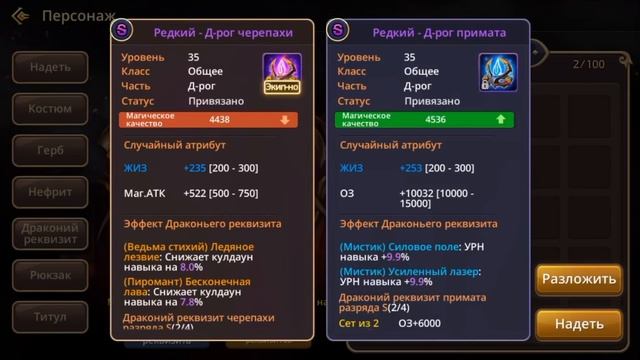 Dragon Nest Mobile полный ГАЙД за 15 минут обо всем смотреть онлайн
