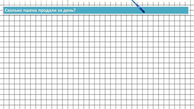 Страница 82 Задание 374 – Математика 4 класс (Моро) Часть 1 смотреть онлайн