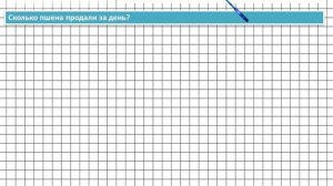 Страница 82 Задание 374 – Математика 4 класс (Моро) Часть 1