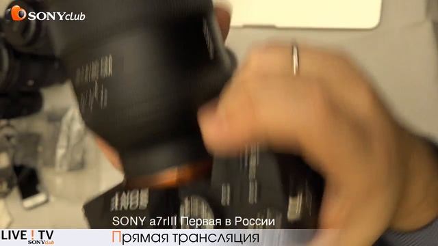 Вебинар SONY a7rIII Первая в России. Введение