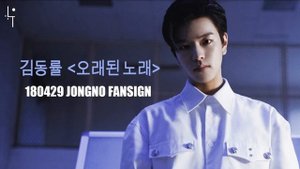 Stray Kids SEUNGMIN (승민) Vocal Comparison "오래된 노래" 김동률 COVER (USE HEADPHONES)