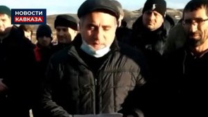 Обращение дженгутайцев по ситуации в Тарках