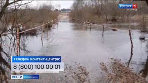 Смоленским пенсионерам в паводковых зонах доставят выплаты с опережением