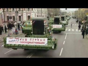 Красноярский завод комбайнов.