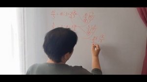 4.1.4. Превращение неправильных дробей в правильные. Дроби подготовка к школе. Методика Колодной Л.