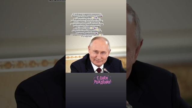 С прошедшим ДНЁМ РОЖДЕНИЯ!?✨️???✨️???✨️???