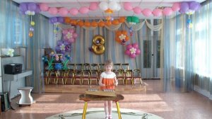 песня "Маме в день 8 марта"