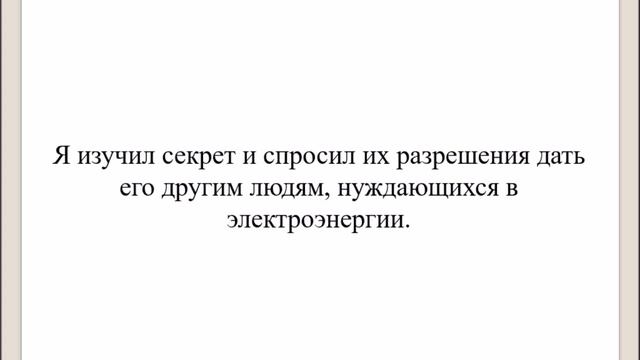 Бифилярная катушка: конструкция и применение
