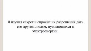 Бифилярная катушка: конструкция и применение