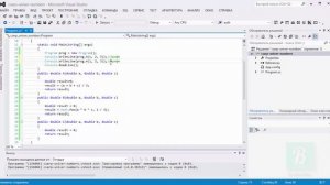 Нахождение среднего арифметического, геометрического и гармонического трех чисел. | Задачи C#