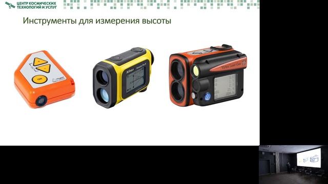 Современные методы измерений деревьев смотреть онлайн