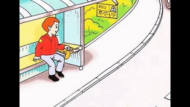 ПДД для детей