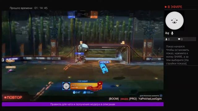 Rocket League  Турик смотреть онлайн