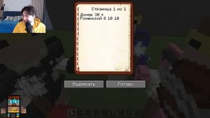Первый стрим! Битва строителей с Домером, Бергом и Роменским