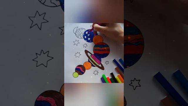 раскраска для детей космос/планеты/звёздное небо.