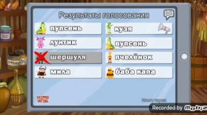 лунтик в амонг ас