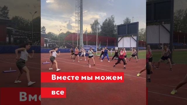 Спортивный Солнечногорск 2024