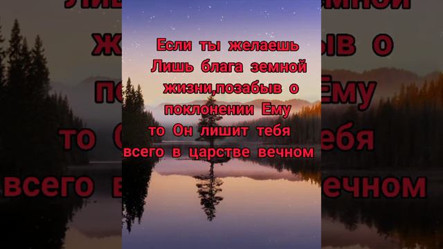 Аллах откроет тебе любую дверь,даже если ты не видишь,выхода.