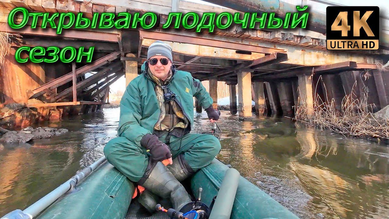 Красноперка. Клюет только на нахлыст...
