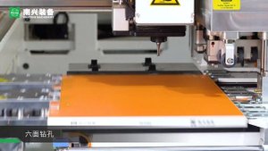 Nanxing NCB612 CNC 6-sided Drilling Machine