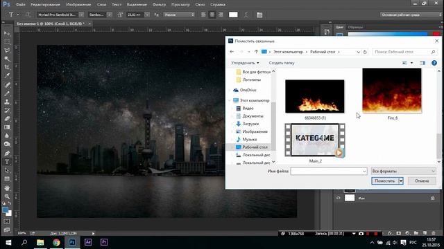Photoshop: Как использовать «Эффекты» в фотошопе?