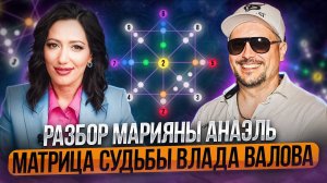 Сакральное значение чисел и как они связаны с судьбой каждого из нас?