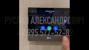 IP-домофония в частный дом с подключением ворот