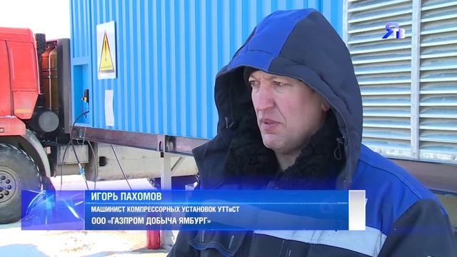 Экологично и экономично