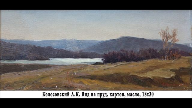 «Художники Ставрополья – участники Великой Отечественной войны» Часть II Дорогами мира