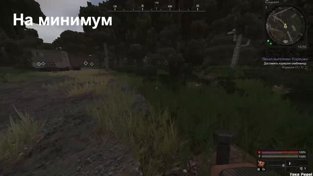 Сталкрафт настройка графики 2022| делаем 60+ fps в Stalcraft смотреть онлайн