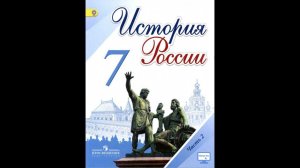 §26. Культура народов России в XVII в.