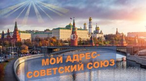 ВИА САМОЦВЕТЫ.
