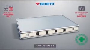 Ортопедический матрас 'Венето Dynamic'  Ваш первый гаджет для здорового сна