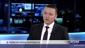 В первом мультиплексе