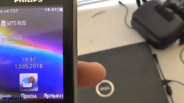 МТС.Баланс на телефоне.Мой Phillips Ksenium смотреть онлайн