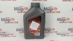 Масло трансмиссионное синтетическое 75W90 GL 4