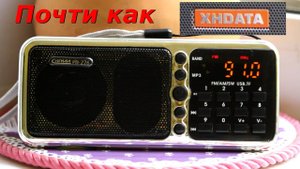 «Сигнал РП-226»: приёмник для радионаблюдателя за копейки