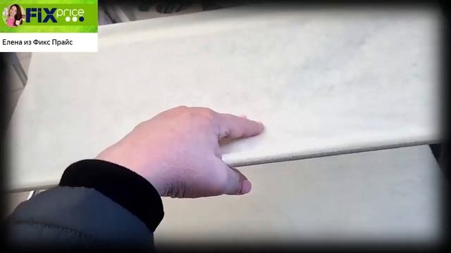 В Фикс Прайс привезли особенные новинки ? Нашла низкие цены и хорошее качество. Обзор 17.03 смотреть онлайн