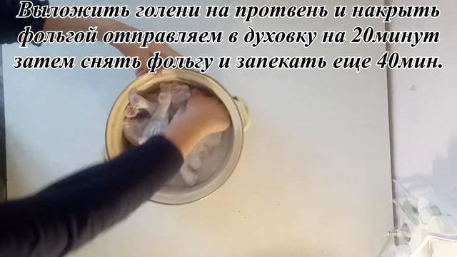 Готовим курицу в духовке. В йогуртовом соусе-сможешь и Ты! Низкокалорийная!!!