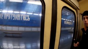ДНЕПРОВСКИЙ МЕТРОПОЛИТЕН ч.4 / "Диёвское - Вокзальная" спецрейс глазами пассажира