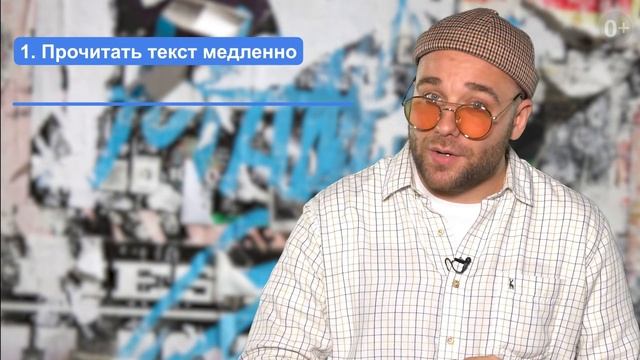 Как работать над ДИКЦИЕЙ на УРОКАХ английского I TTT`s I Выпуск # 49 I Skyteach смотреть онлайн