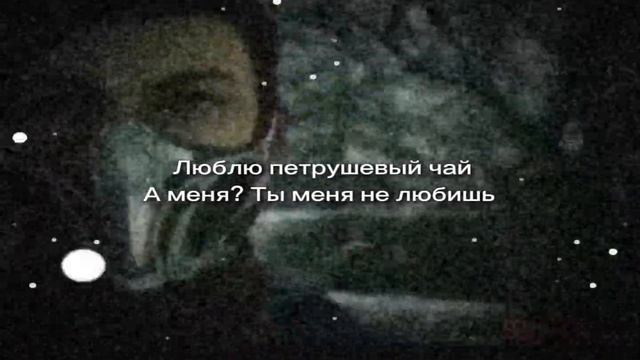 Ты меня не любишь? смотреть онлайн