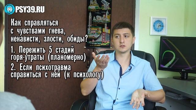 Измена, расставание, разрыв отношений - как пережить?