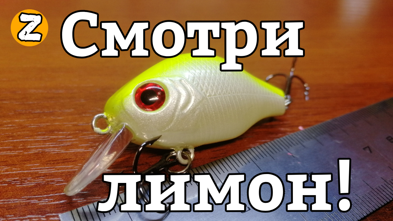 Копия zipbaits b switcher, б свитчер