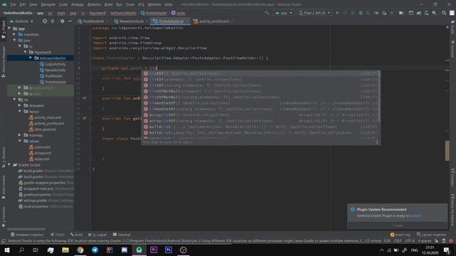 Android | Базовый курс | Занятие №4 смотреть онлайн