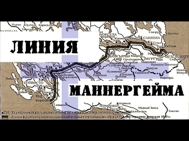 Знакомство с  линией Маннергейма | Укрепрайон Суммаярви  - Ляхде